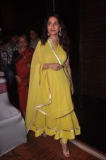 Madhuri Dixit at the launch of It_s Only Cinema magazine in Novotel, Mumbai on 14th July 2012 (29).JPG